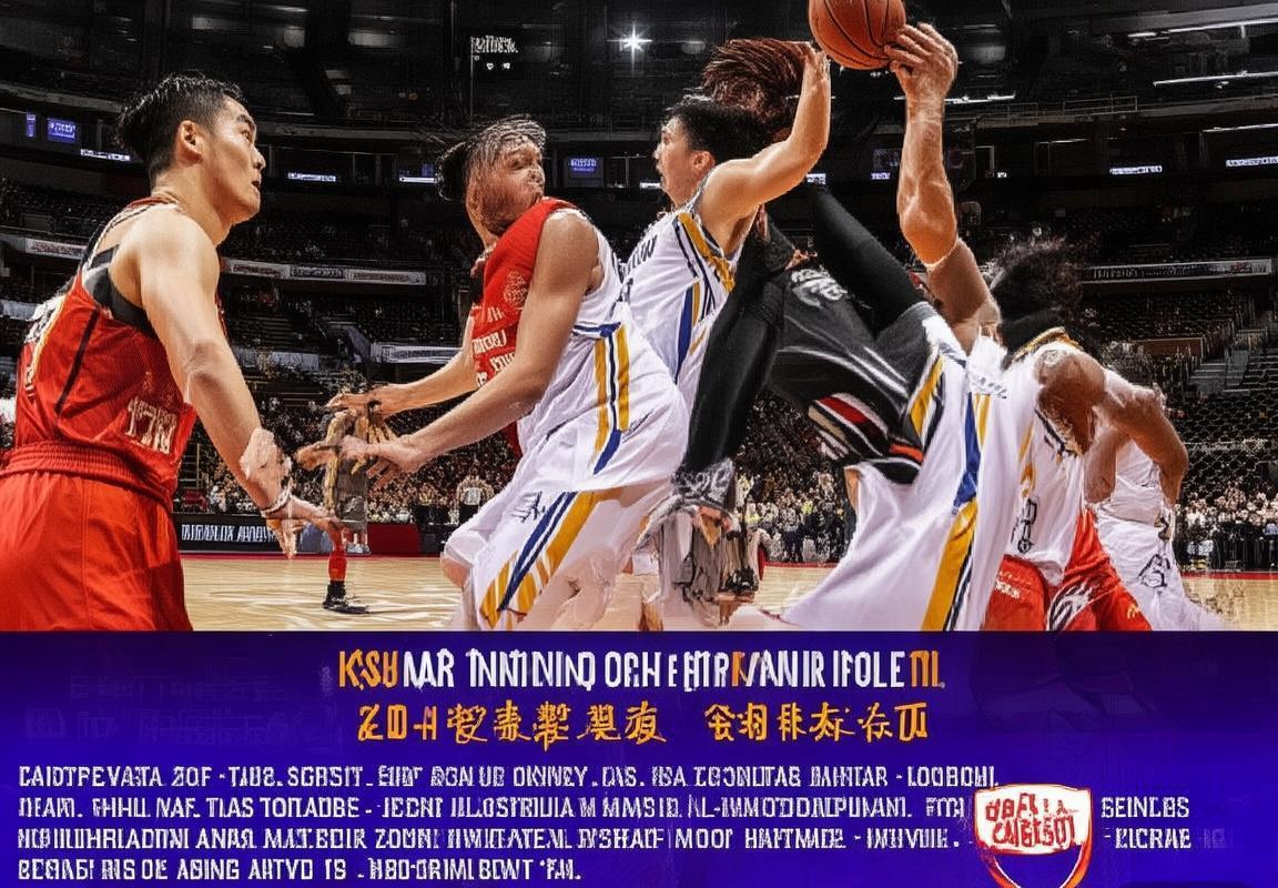 2020 CBA北京VS四川巅峰对决：精彩瞬间与战术解析(图1)